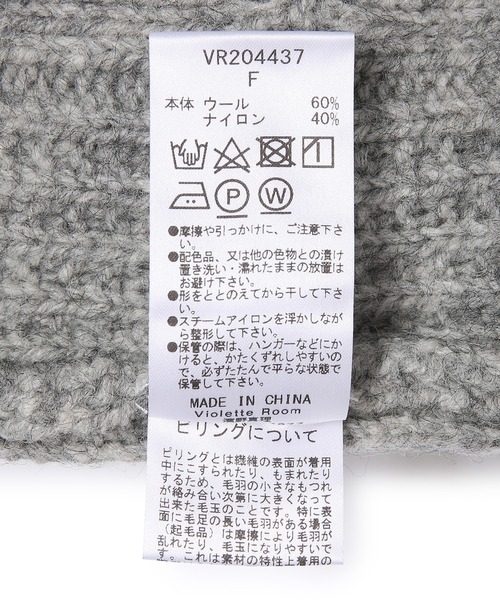 ADAM ET ROPE'(アダムエロペ)の「【VIOLETTE ROOM】別注PULLOVER(ニット/セーター・レディース・グレー/オフホワイト・FREE)」の14枚目の写真