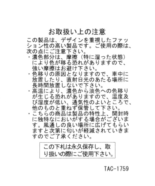 studio CLIP(スタディオクリップ)の「21アソート柄巾着バッグ(トートバッグ・レディース・ライトグレー/ピンク/ネイビー/アイボリー/ブルー/グリーン・FREE)」の8枚目の写真