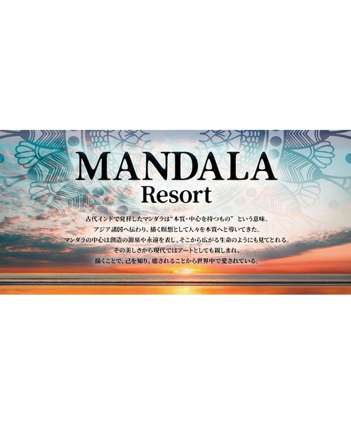 チャイハネ（チャイハネ）の「【チャイハネ】メンデルフリンジ付きラウンドクロス（インテリア雑貨・レディース・ピンク/イエロー/ブルー/グリーン・FREE）」の16枚目の写真