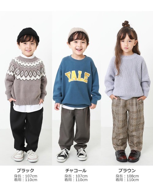 devirock（デビロック）の「スラックスパンツ（スラックス・キッズ・ブラック/ブラウン/チャコール・110cm/100cm/120cm/130cm/140cm/150cm/160cm）」の6枚目の写真