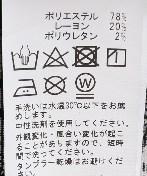 JOINT WORKS(ジョイントワークス)の「JW-PLAID EASY パンツ(その他パンツ・メンズ・ホワイト/レッド・MEDIUM/LARGE)」の8枚目の写真