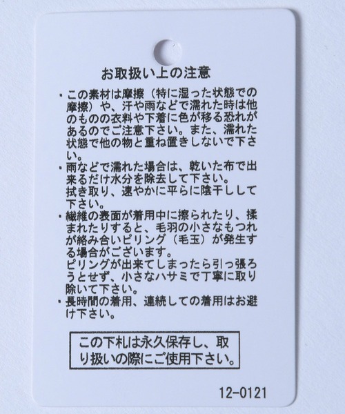 NUMERALS（ヌメラルズ）の「[NUMERALS]ニットライクワッフルTシャツ（Tシャツ/カットソー・メンズ・ホワイト/ブラック/ライトベージュ・MEDIUM/LARGE）」の13枚目の写真