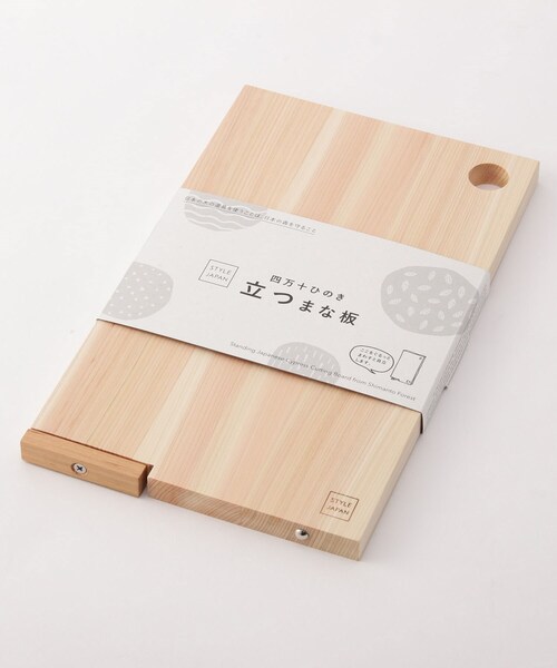 212 KITCHEN STORE(トゥワントゥキッチンストア)の「STYLE JAPAN 立つまな板M(キッチンツール・レディース・その他・00)」の3枚目の写真