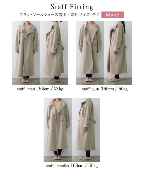 Re:EDIT（リエディ）の「[WINTER COLLECTION]モッサスタンドカラーロングコート（チェスターコート・レディース・ホワイト系その他/ブルー/グレイッシュベージュ/ライトグリーン/アイボリー/パープル/ブラック・MEDIUM）」の17枚目の写真