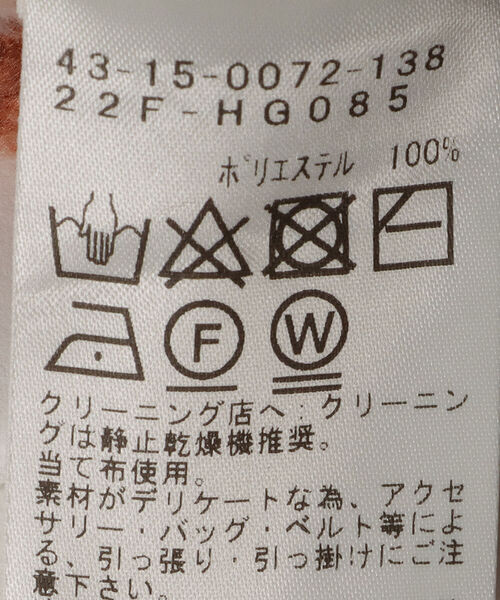 BEAMS HEART（ビームスハート）の「BEAMS HEART / パッチワーク 配色ニット（ニット/セーター・レディース・グレー/ベージュ/ホワイト系その他5・FREE）」の4枚目の写真