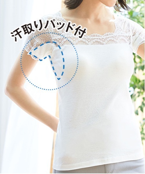 LAVIENNE(ラヴィエンヌ)の「綿100%ひんやり冷感!カップ付レース激汗取りインナー【吸汗速乾】【消臭】(インナーウェア/肌着・レディース・ミント/ベージュ/オフホワイト/ブラック/ラベンダー/ピンク/ブルーグレー・3L/5L/M/L/4L/LL/S)」の18枚目の写真