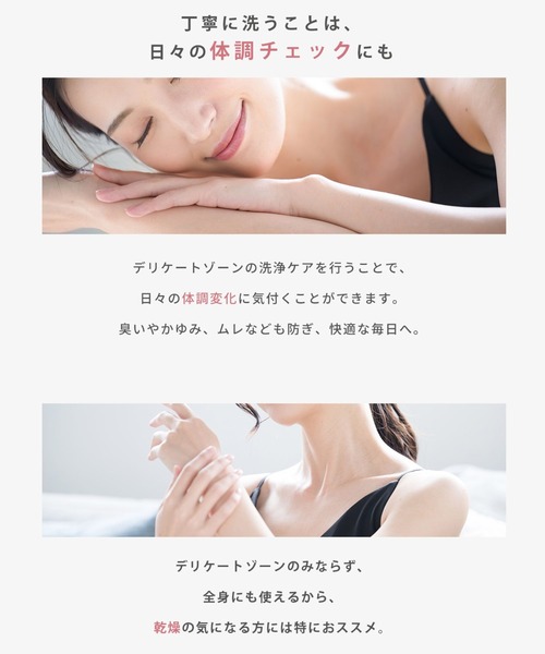 薬用フェミニンソープ【デリケートゾーン用ソープ】（石鹸/ボディ