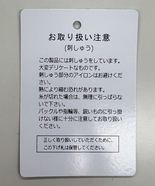 feepur by saya(フェピュールバイサヤ)の「【XSサイズあり】ハーフジップロゴスウェットワンピース(ワンピース・レディース・オフホワイト/ブラック/オートミール/杢グレー・MEDIUM/X-SMALL)」の17枚目の写真