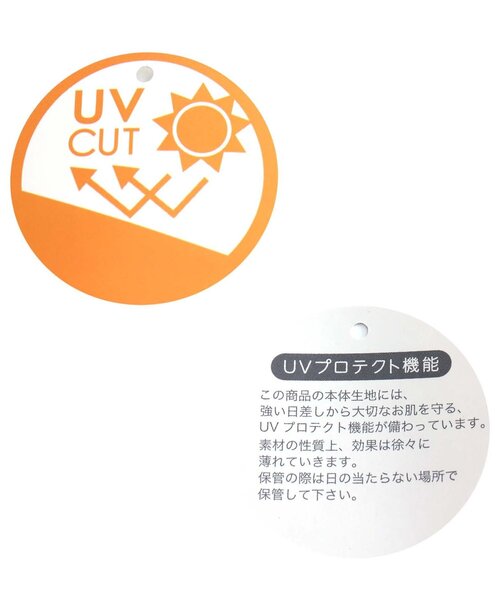 apres les cours（アプレレクール）の「【UVカット】バイカラーラッシュガード（ラッシュガード・キッズ・アイボリー/ベージュ・80/90/100/110/120/130/140）」の20枚目の写真