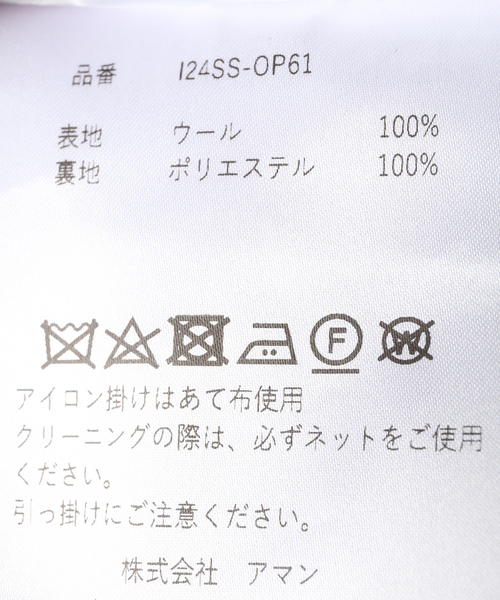 VERMEIL par iena(ヴェルメイユパーイエナ)の「【INSCRIRE/アンスクリア】Wool ノースリーブドレス(ワンピース・レディース・グレー・SMALL)」の7枚目の写真
