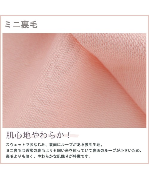 セール】【ZOZO限定】半袖ハートポケットネグリジェ（lady's）（ルーム