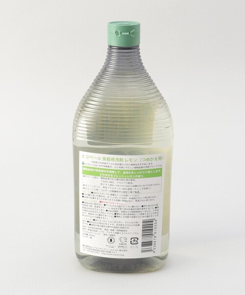 212 KITCHEN STORE（トゥワントゥキッチンストア）の「食器用洗剤レモン つめかえ用 ＜Ecover エコベール＞（掃除グッズ・レディース・その他・00）」の3枚目の写真