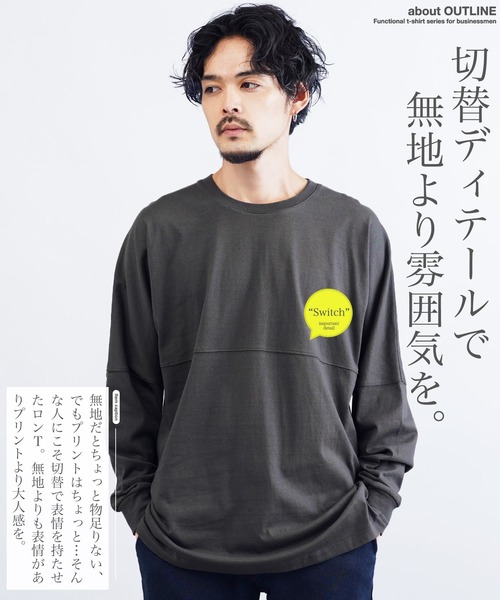 ⭐︎激レアTAKU OBATA 小畑多丘　シルクスクリーン　ロンT 長袖 セール】切り替えクルーネックドルマン長袖ロンTカットソー（T