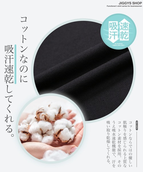 jiggys shop（ジギーズショップ）の「切り替えクルーネックドルマン長袖ロンTカットソー（Tシャツ/カットソー・メンズ・ブラック/チャコールグレー/ホワイト・MEDIUM/LARGE）」の11枚目の写真
