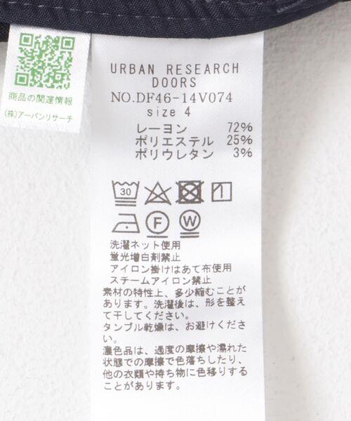 FORK&SPOON（フォークアンドスプーン）の「『セットアップ対応/イージーケア』FORK&SPOON　ideal stretchパンツ（その他パンツ・メンズ・ネイビー/ダークブラウン・4/5）」の13枚目の写真