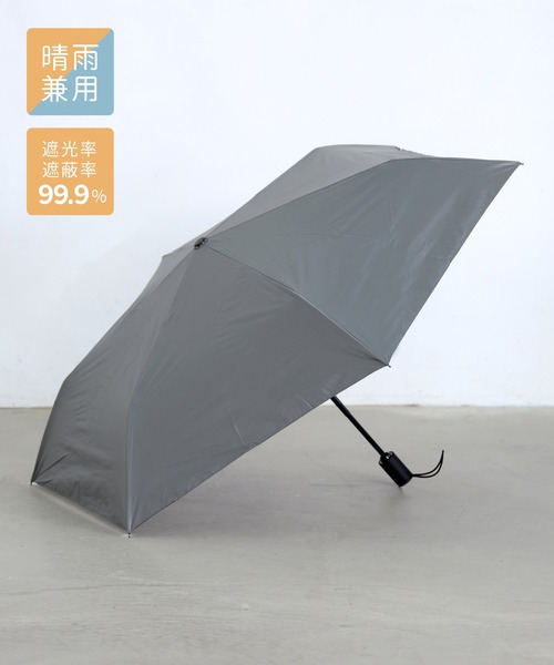 慈雨はおり　連休限定セール セール】【熱中症対策】ワンタッチ 無地 折り畳み 日傘 晴雨兼用
