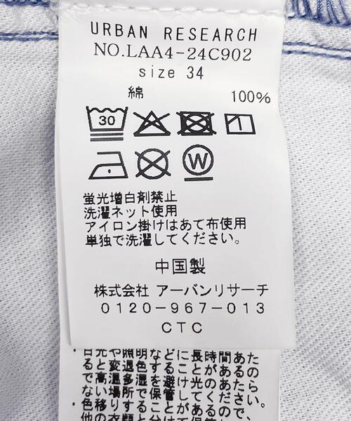 34サイズ/低身長向けも展開』タックデニム（デニムパンツ）｜URBAN
