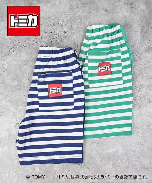 DILASH（ディラッシュ）の「【トミカ 】 ハーフパンツ（その他パンツ・キッズ・グリーン/ネイビー・80/130/90/100/110/120）」の5枚目の写真