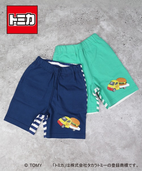 DILASH（ディラッシュ）の「【トミカ 】 ハーフパンツ（その他パンツ・キッズ・グリーン/ネイビー・80/130/90/100/110/120）」の4枚目の写真