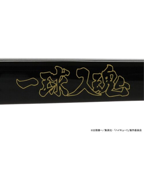 Zoff(ゾフ)の「【予約〆切迫る!5/15(木)まで】Zoff|ハイキュー!! 【赤葦京治 モデル】ウェリントン型 メガネ|伊達メガネ 度付きメガネ|ユニセックス|ハイキュー グッズ(メガネ・レディース・ブラック・FREE)」の3枚目の写真