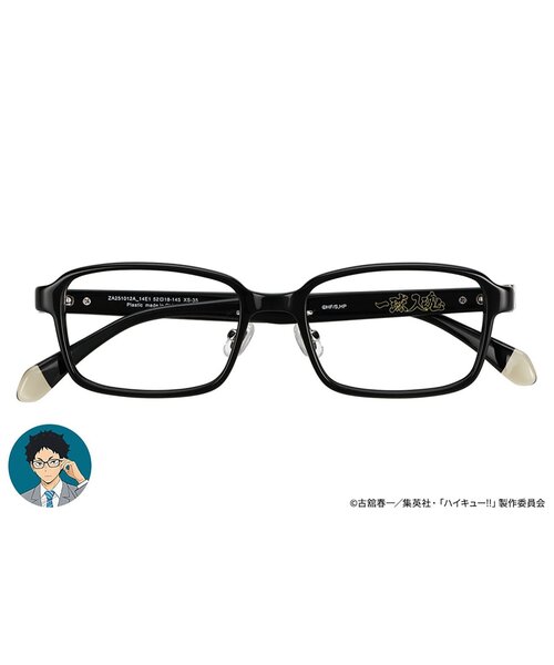 Zoff(ゾフ)の「【予約〆切迫る!5/15(木)まで】Zoff|ハイキュー!! 【赤葦京治 モデル】ウェリントン型 メガネ|伊達メガネ 度付きメガネ|ユニセックス|ハイキュー グッズ(メガネ・レディース・ブラック・FREE)」の1枚目の写真