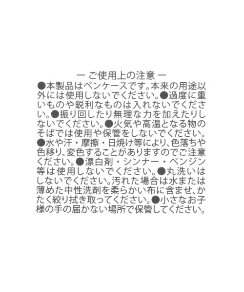 LAKOLE(ラコレ)の「PUペンケース / 326059(ステーショナリー・レディース・その他1/チャコール/ブラック・FREE)」の6枚目の写真