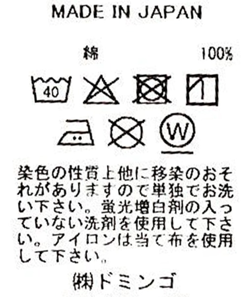 SPELLBOUND（スペルバウンド）の「[ SPELLBOUND / スペルバウンド ] 12oz生機セルヴィッジデニム 1stタイプジャケット（デニムジャケット・メンズ・ワンウォッシュ・4/3/2）」の8枚目の写真