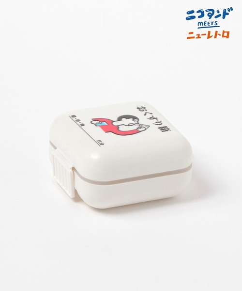 niko and...(ニコアンド)の「【ニューレトロ】コラボ ピルケース(その他雑貨・メンズ・その他・0)」の2枚目の写真