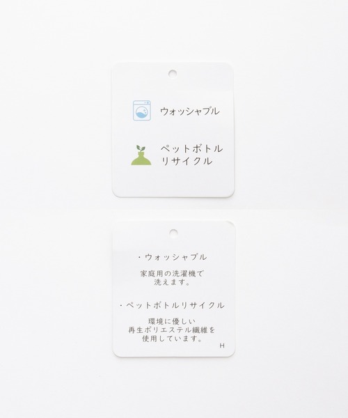 Honeys(ハニーズ)の「【ウォッシャブル】ハイネックカーディガン(カーディガン/ボレロ・レディース・レッド/アイボリー/ブラック/ターコイズブルー/ヘザーチャコール・L/LL/M)」の6枚目の写真
