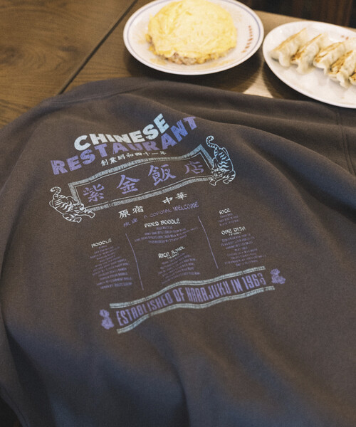 紫金飯店×FREAK'S STORE 別注 バックプリント スウェット/チャイナ SPE