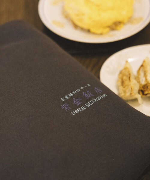 セール】限定展開 紫金飯店×FREAK'S STORE 別注 ビッグシルエット