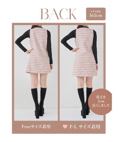 フロントファスナーツイードミニワンピース（ワンピース