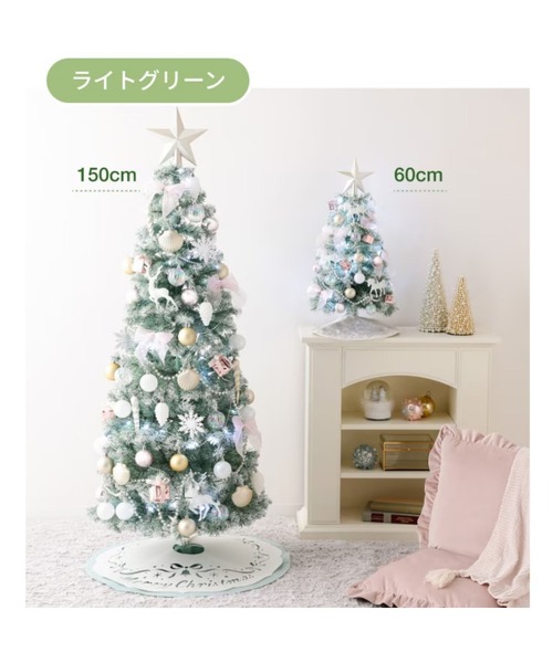 クリスマスツリー スターターセット 150cm ホワイト（インテリア雑貨