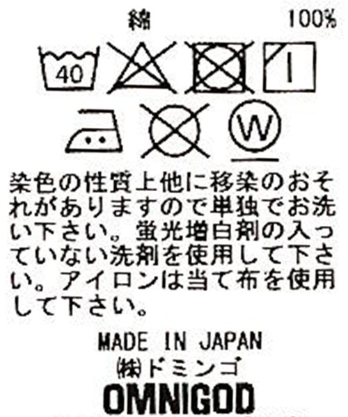 Brocante（ブロカント）の「[Brocante / ブロカント] ヴィンテージ天竺 ココンクローＴシャツ（Tシャツ/カットソー・レディース・レモンイエロー/ライトピンク・2）」の18枚目の写真