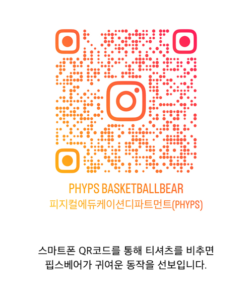 PHYSICAL DEPARTMENT(フィジカル デパートメント)の「ベスキットボールベア 半袖Tシャツ_ホワイト(Tシャツ/カットソー・レディース・その他・MEDIUM/X-LARGE/SMALL/LARGE)」の8枚目の写真
