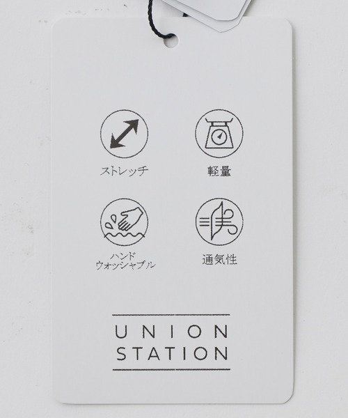 UNION STATION（ユニオンステーション）の「メッシュデニムカーブパンツ〈ストレッチ・軽量・ハンドウォッシャブル・通気性〉（デニムパンツ・メンズ・ネイビー/ブラック・L/M/S）」の13枚目の写真