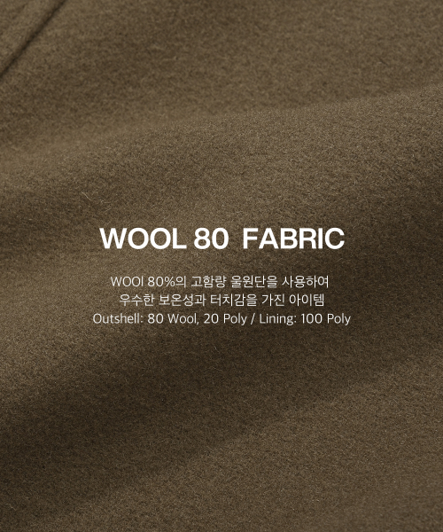 KIIMUIR（キミュア）の「[WOOL 80] (ウィメンズ) ウールセミオーバーフィットバルマカンローブコート_サンド（チェスターコート・レディース・サンドベージュ・MEDIUM）」の2枚目の写真