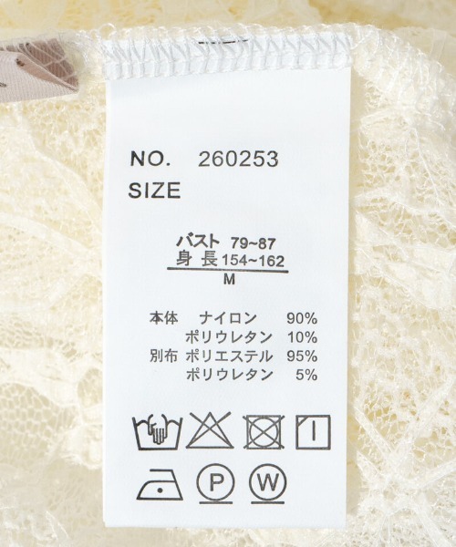 flower(フラワー)の「シアーフラワートップ(Tシャツ/カットソー・レディース・アイボリー/ブラック/ミント・FREE)」の16枚目の写真