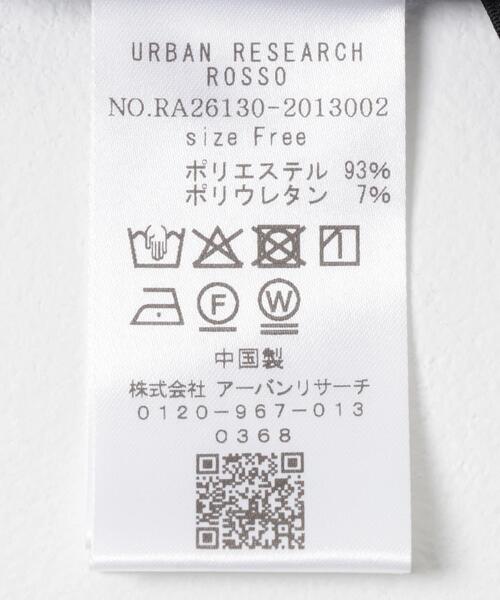 URBAN RESEARCH ROSSO WOMEN(アーバンリサーチ ロッソ)の「シアーベロアデザインプルオーバー(その他トップス・レディース・ブルー/オフホワイト・FREE)」の22枚目の写真