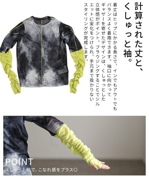 Sawa a la mode(サワアラモード)の「ギャザースリーブシアートップス(Tシャツ/カットソー・レディース・ブラック/モカ/ブラウン・FREE)」の8枚目の写真