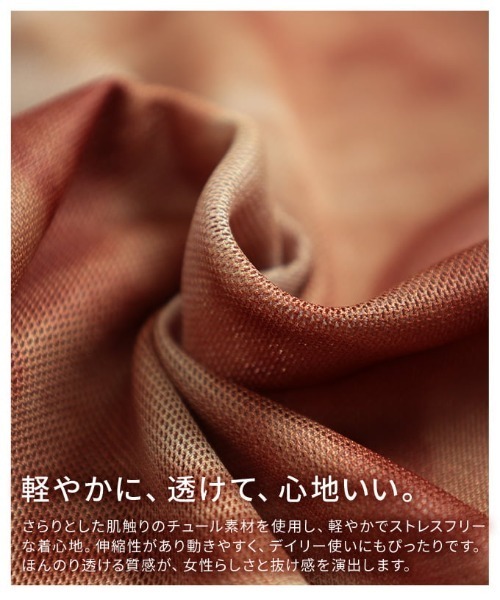 Sawa a la mode(サワアラモード)の「ギャザースリーブシアートップス(Tシャツ/カットソー・レディース・ブラック/モカ/ブラウン・FREE)」の13枚目の写真