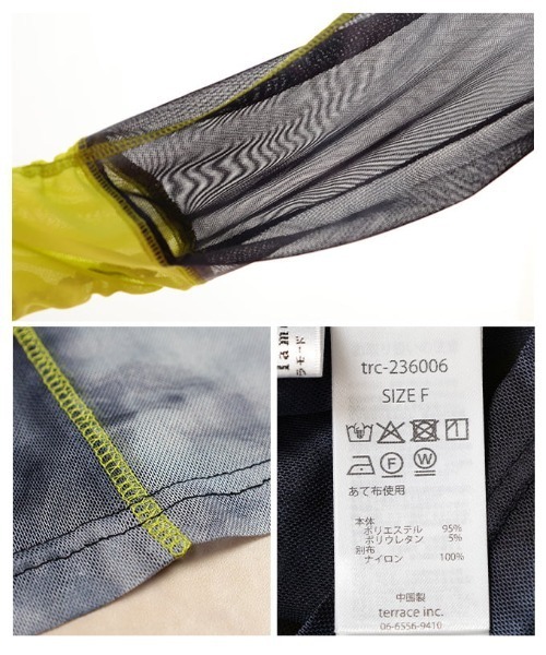 Sawa a la mode(サワアラモード)の「ギャザースリーブシアートップス(Tシャツ/カットソー・レディース・ブラック/モカ/ブラウン・FREE)」の22枚目の写真