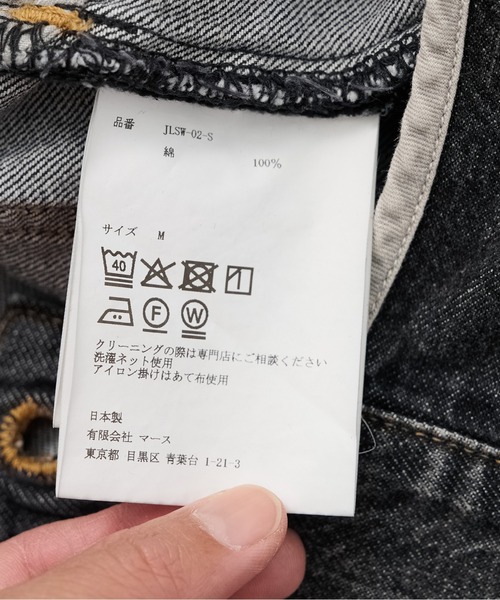 JOHN LAWRENCE SULLIVAN(ジョンローレンスサリバン)の「【JOHN LAWRENCE SULLIVAN/ジョンローレンスサリバン】WASHED DENIM WIDE PANTS (SHORT LENGTH)/ウォッシュドデニムワイドパンツ(デニムパンツ・レディース・ブラック/インディゴブルー・S/M)」の20枚目の写真