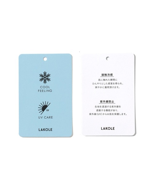 LAKOLE(ラコレ)の「チビTEE / 660029(Tシャツ/カットソー・レディース・グレー/オフホワイト/ネイビー/ピンク/ブラック/アイボリー・LARGE/MEDIUM)」の18枚目の写真