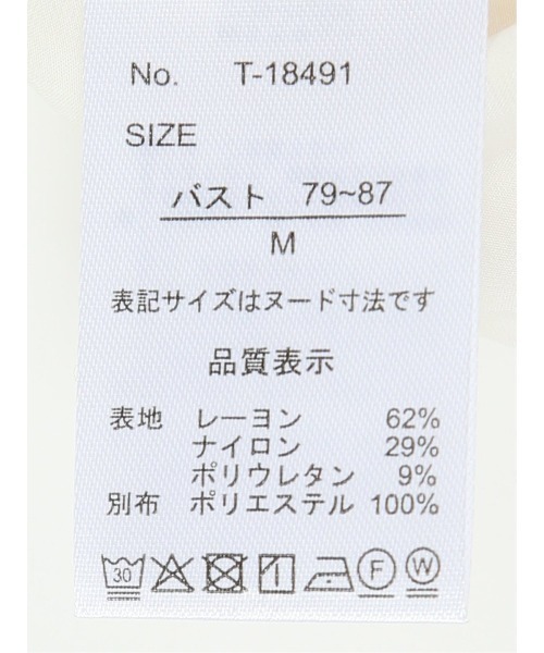m.f.editorial(エムエフエディトリアル)の「【スキッパー チュニック】m.f.エディトリアル レディース シアーワッシャー プルオーバー シャツ(シャツ/ブラウス・レディース・ベージュ/アイボリー・FREE)」の8枚目の写真
