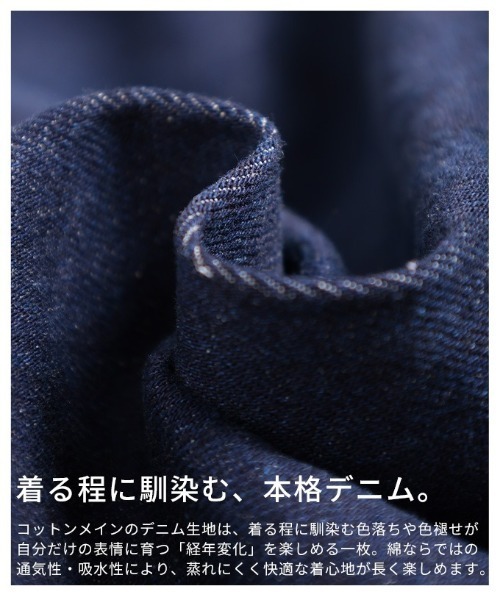 Sawa a la mode（サワアラモード）の「デニムベスト＆ワイドパンツセットアップ（セットアップ・レディース・ネイビー・FREE）」の11枚目の写真