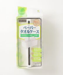 FUNALIVE（ファンアライブ）の「ペーパータオルケース　リップタイプ　レギュラー（キッチンツール）」