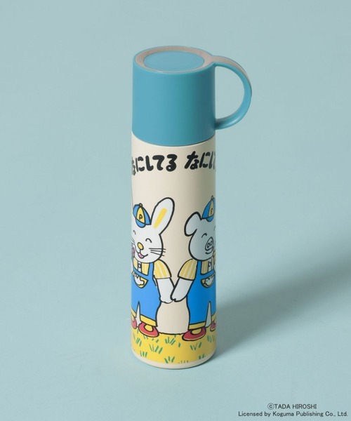 多田ヒロシ】コラボステンレスボトル/容量480ml（キッチンツール