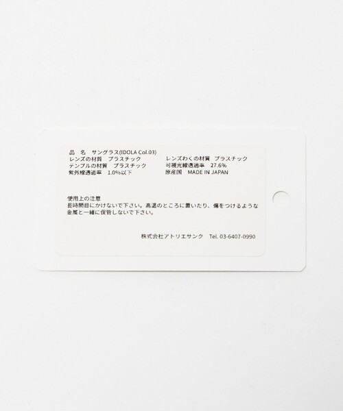 mille（ミレー）の「＜mille＞IDOLA サングラス（サングラス・レディース・グレー系・FREE）」の8枚目の写真