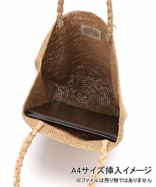 MADE IN MADA(メイドインマダ)の「《追加2》MADE IN MADA/メイドインマダ ALICE MM BAG(かごバッグ・レディース・ベージュ/チャコールグレー・FREE)」の15枚目の写真